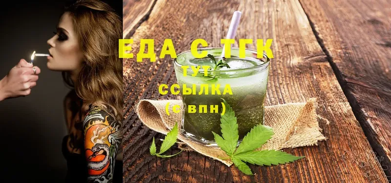 Cannafood марихуана  наркотики  Тюкалинск 