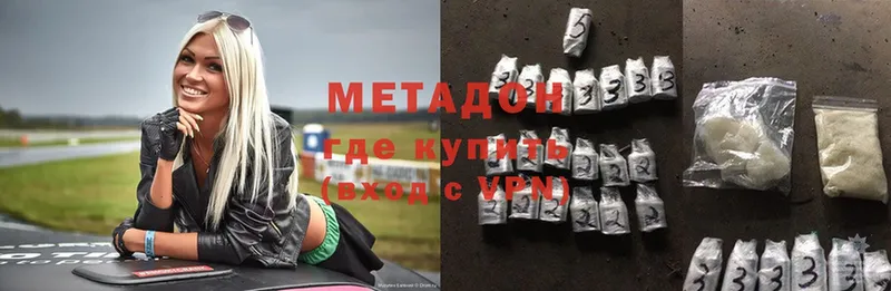 МЕТАДОН methadone  mega как войти  Тюкалинск 