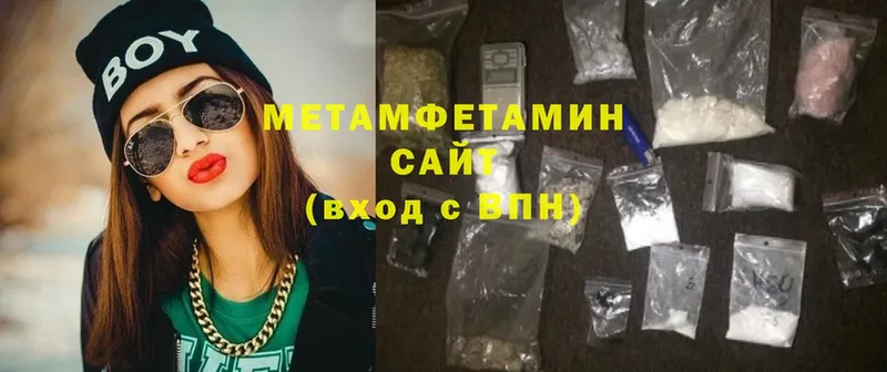 закладка  Тюкалинск  Метамфетамин Methamphetamine 